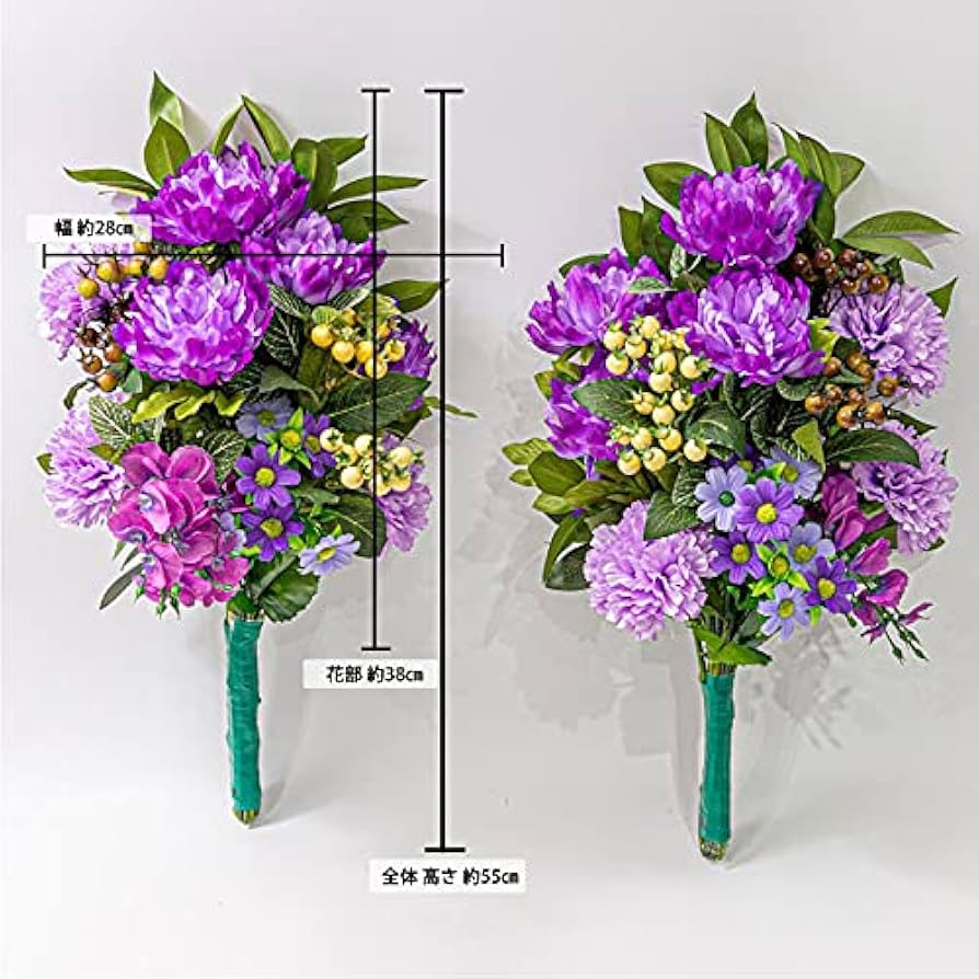 Amazon|お墓用 仏花 牡丹 カーネーション しきみ付き 造花 2束 固定具 Amazon|お墓用 仏花 牡丹 カーネーション しきみ付き 造花 2束 固定具